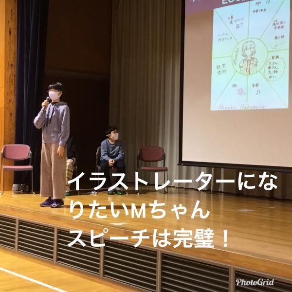 発表会２０２１　１２・１２　開催