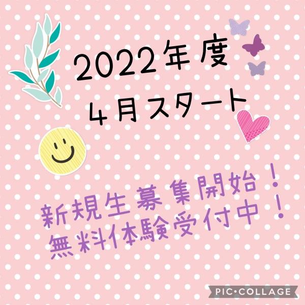 Eccジュニア はなのき台教室 成田市 はなのき台 子ども 幼児 英会話 英語