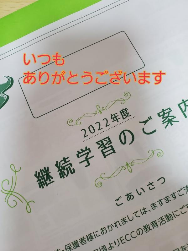 在籍生の方の懇談会