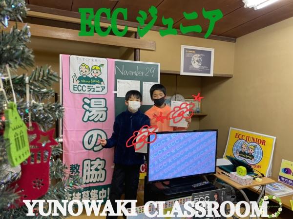 ★11/29 小学5・6年生　PA・Debate Practice★