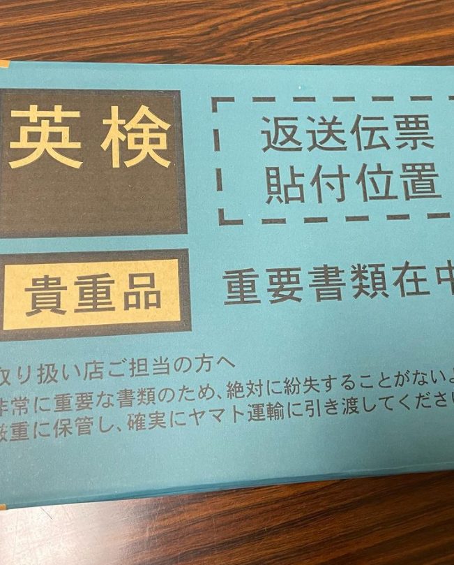 教室日誌 Eccジュニア 開成吉田島教室 足柄上郡 開成町 子ども 幼児 英会話 英語