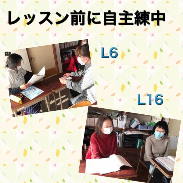 おとなの英会話、暗誦自主練中