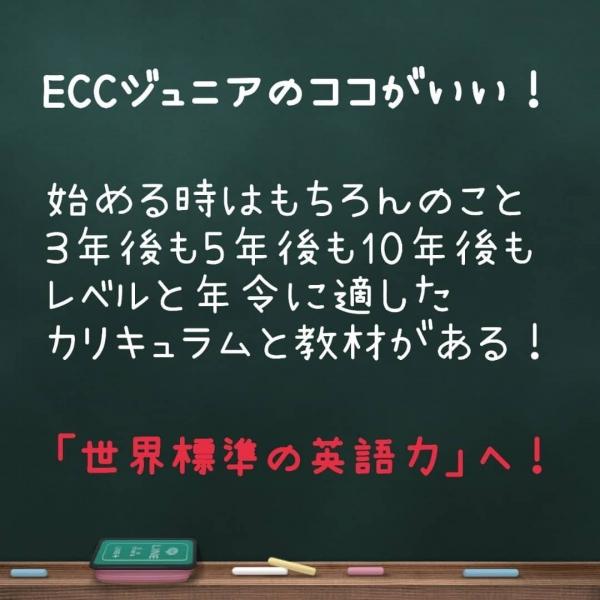 長く楽しく続けられる教材とカリキュラム♪