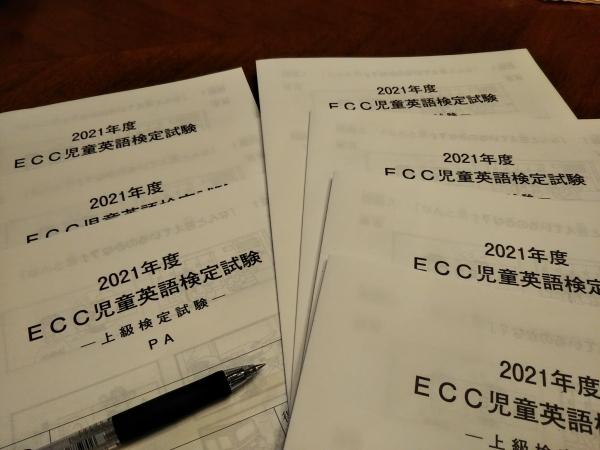 ECC児童中学生英語検定試験