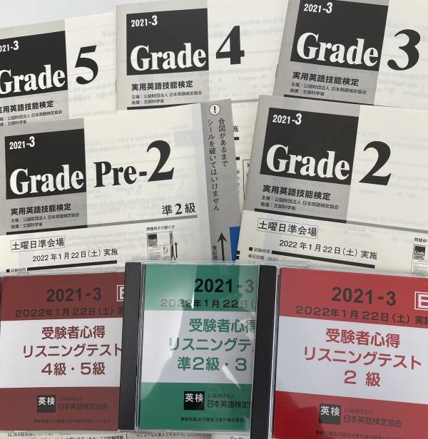 英検®︎合格おめでとう！ | ECCジュニア 川原町教室