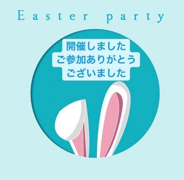 Easter party 開催