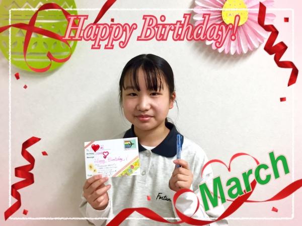 Happy Birthday!☆3月生まれのお友だち☆