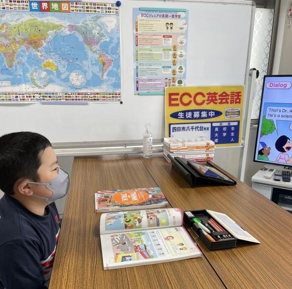 Eccジュニア 四日市八千代台教室 四日市市 八千代台 子ども 幼児 英会話 英語