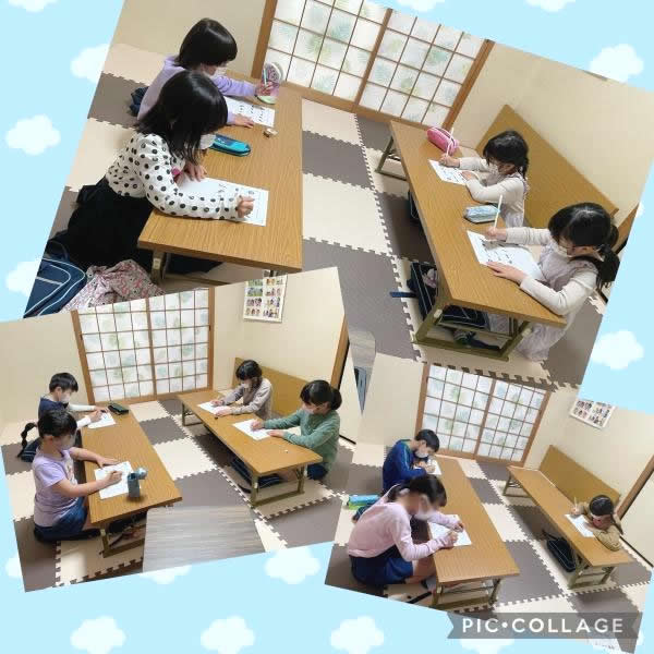 小学1.2 & 3.4年生クラス！