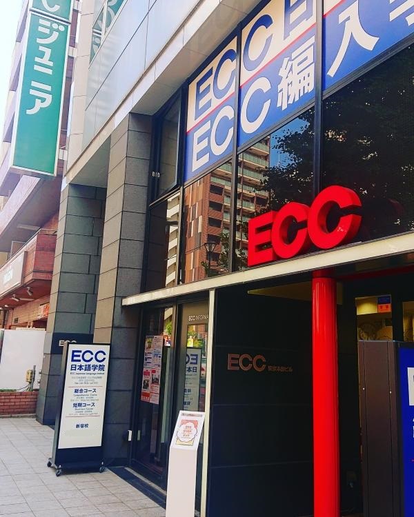 ECC東京センターでの研修