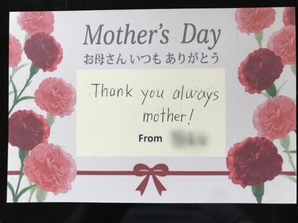 母の日に英語でメッセージカード作成