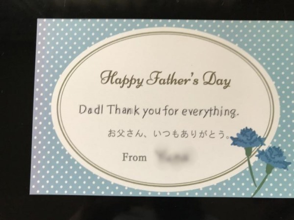 父の日に英語でメッセージカード作成