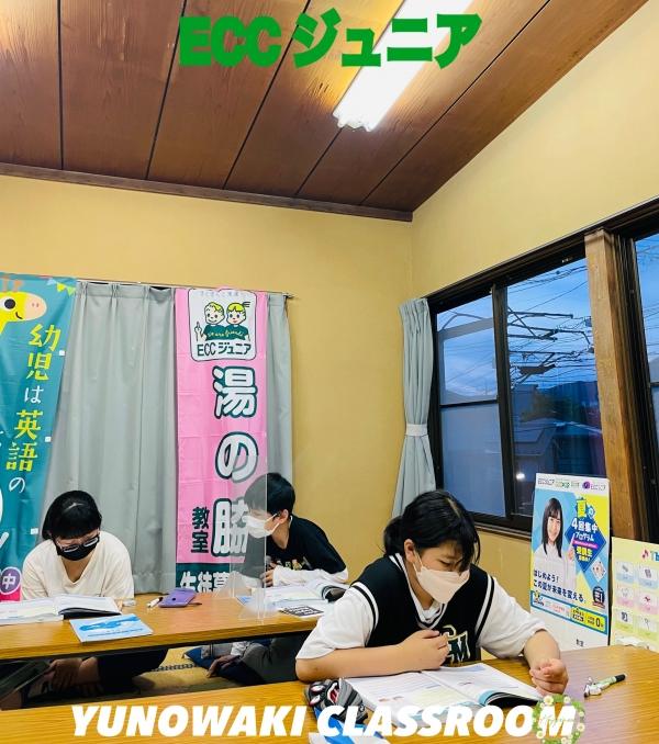 ☆夏の4回集中プログラム・中学1年生　募集中☆