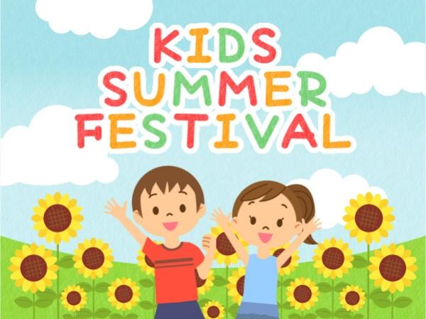 Kid Festival & 夏の工作