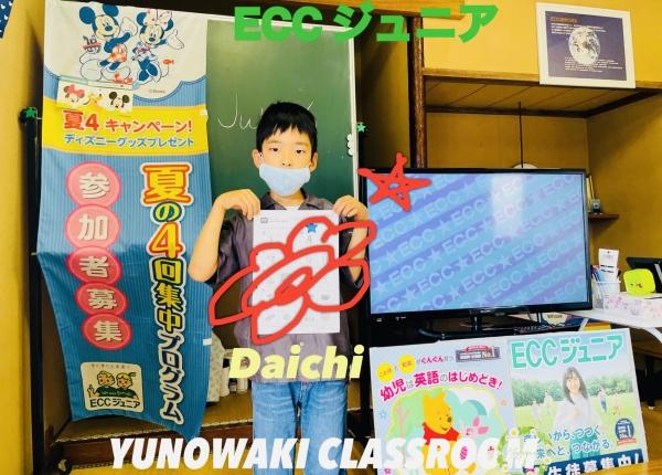 ☆小学低学年　1年生〜3年生　ボキャブラリーテスト3☆