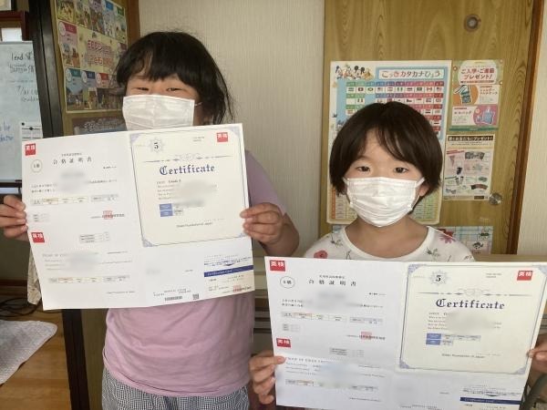 英検®5級に合格したよ！