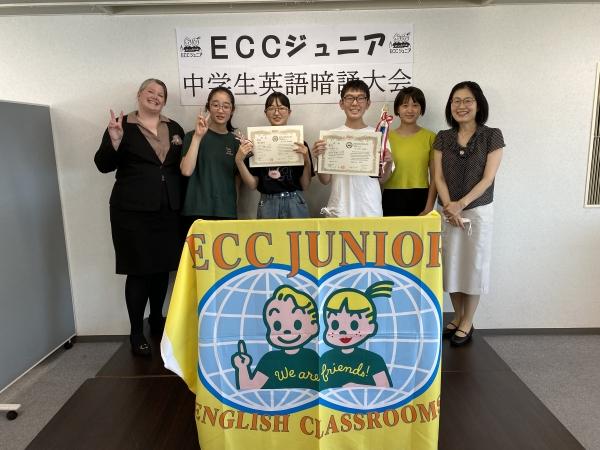 2022年度ECCジュニア中学生英語暗誦大会第18回青森県大会　当教室から4名入賞！素晴らしい。