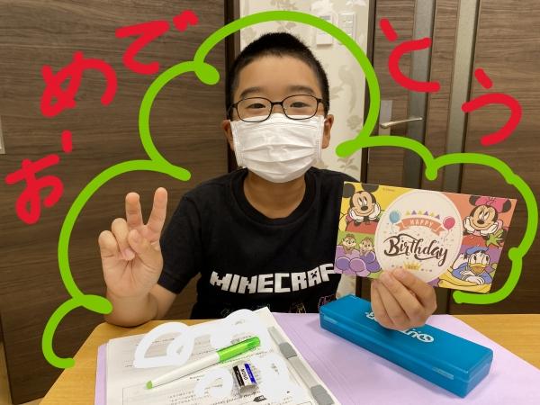 8月22日Happy Birthday! いつも宿題を頑張って偉いね。