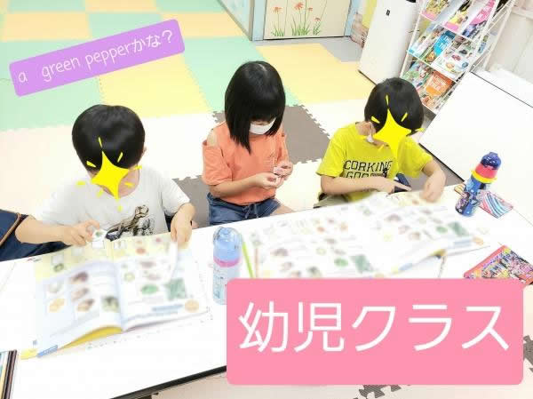 英語で考え、学ぶ