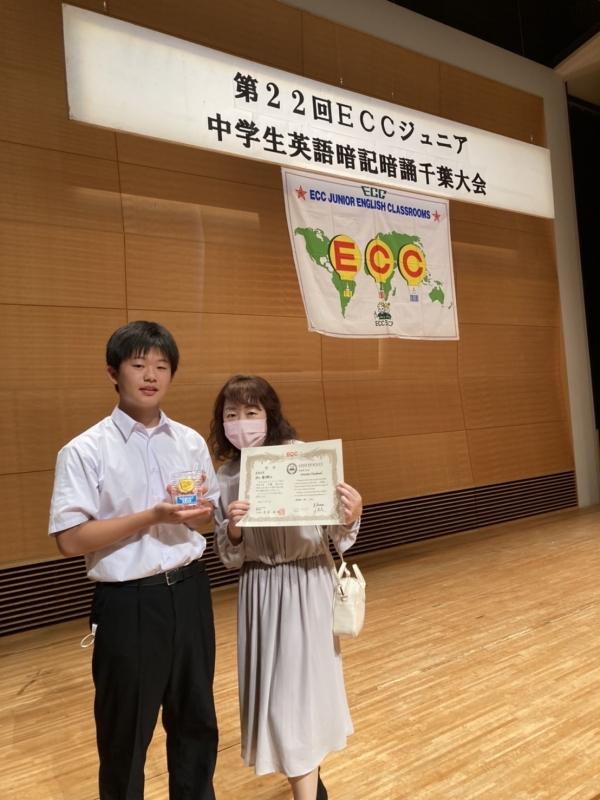 ht121129 全日本ECC中学生英語暗誦大会千葉大会　最優秀賞！