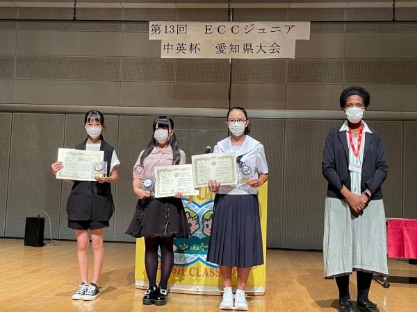 ht231289 スピーチコンテスト愛知県大会にて教室生徒が3位入賞！