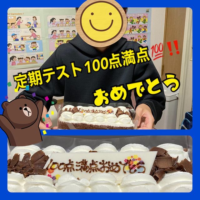 ht133907　中学生定考査で100点満点！