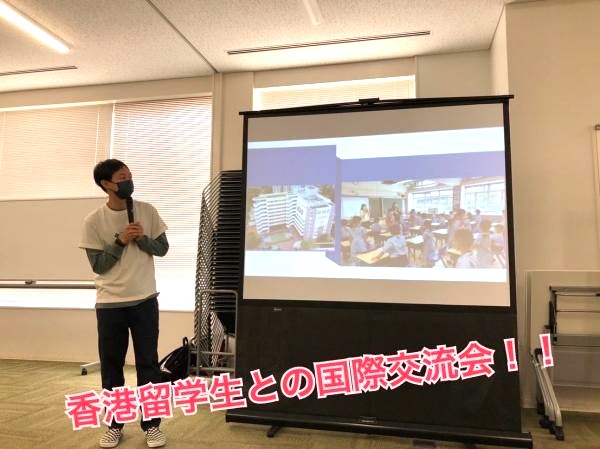 Tom君（香港留学生）との国際交流会　開催！！