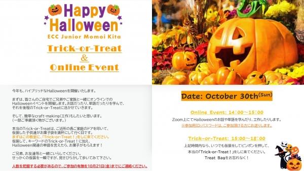 Trick-or-Treat & Online Halloween Event