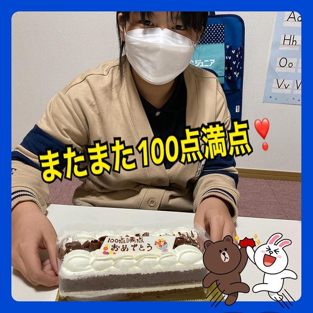 ht133907　中学生100点満点！