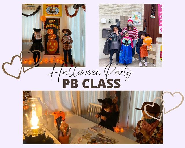 Halloween Party PB（幼児）Class