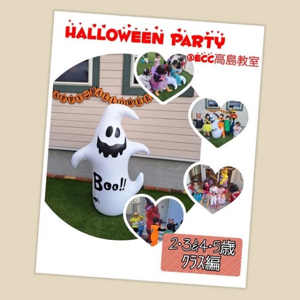 halloween2022  幼児クラス 