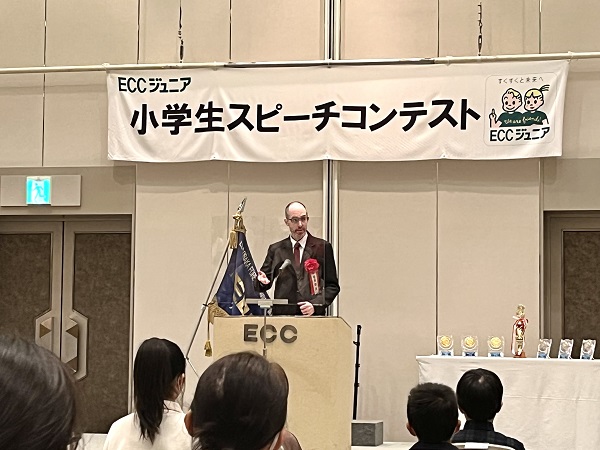 名古屋市緑区有松英会話 ECC清水山教室<br>スピーチコンテスト出場♪