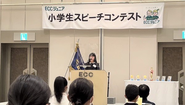 ht230977 名古屋市緑区有松英会話 ECC清水山教室  小学生英語スピーチコンテスト全国大会銅賞受賞♪