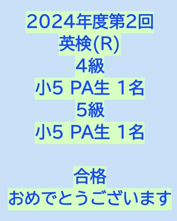 教室の雰囲気が分かる写真