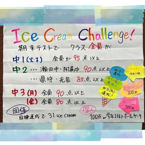 Ice Cream Challenge!