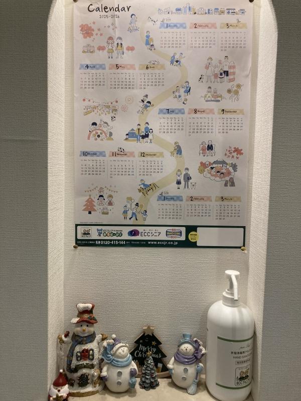 教室の雰囲気が分かる写真