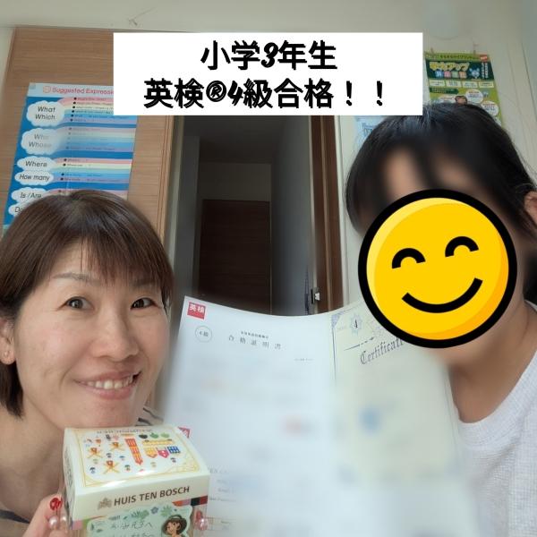 教室の雰囲気が分かる写真