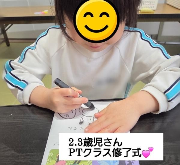 教室の雰囲気が分かる写真