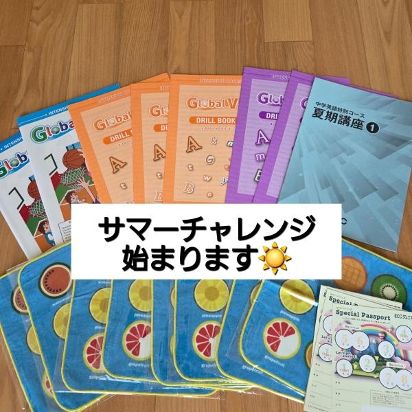 教室の雰囲気が分かる写真