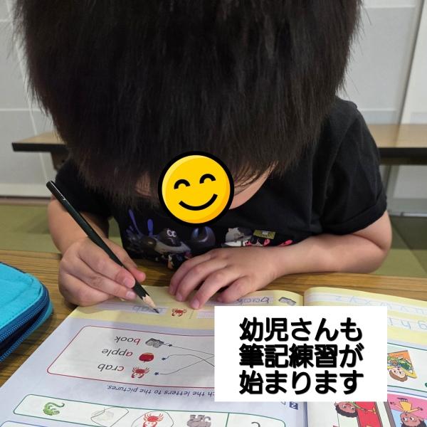 教室の雰囲気が分かる写真