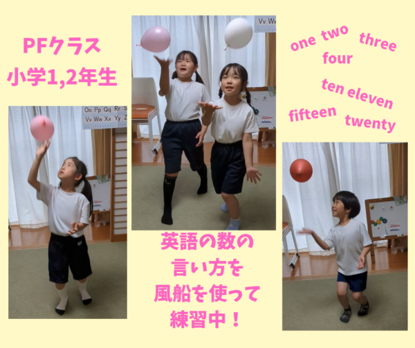 教室の雰囲気が分かる写真