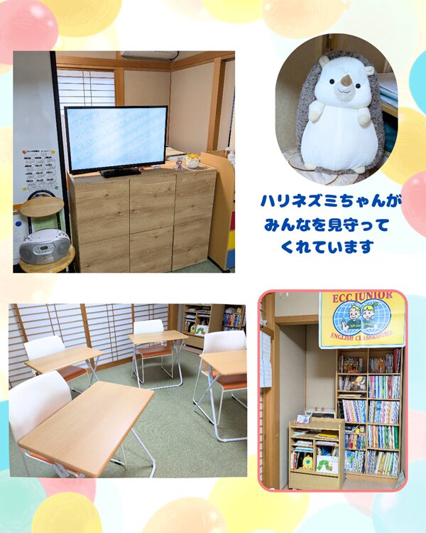ECCジュニア下笠教室の内観