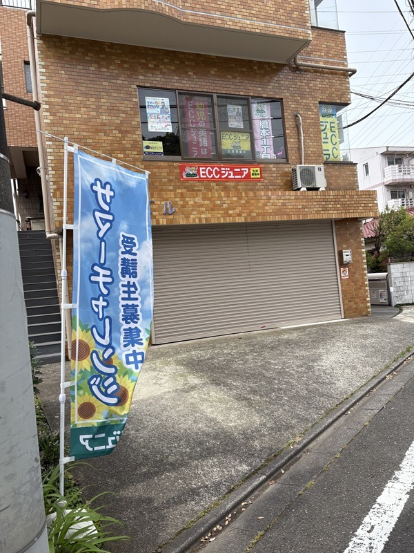 教室の雰囲気が分かる写真