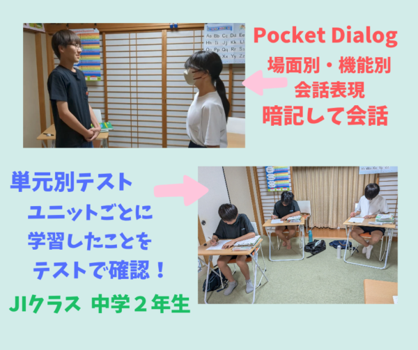 教室の雰囲気が分かる写真