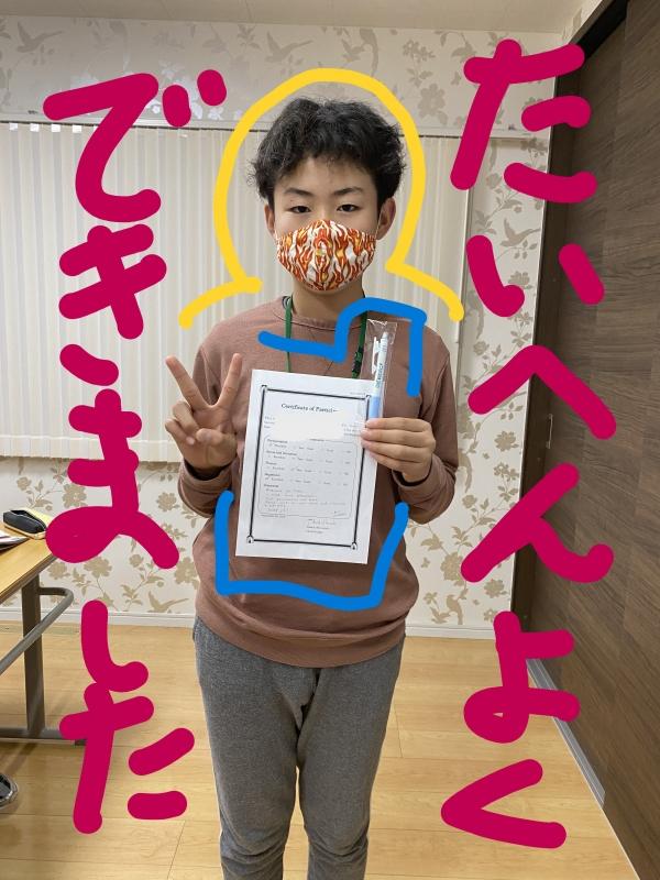 10月21日　小学生英語スピーチコンテストのCertificate 到着。Excellent!