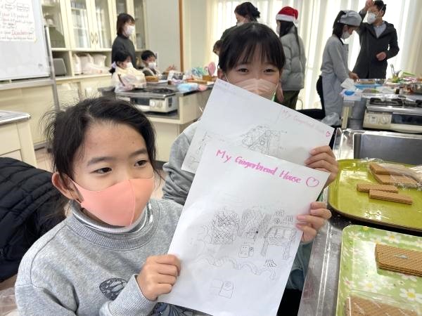 資料請求・無料体験のお申込み | ECCジュニア 大田教室（津山市 大田 子ども 幼児 英会話 英語）