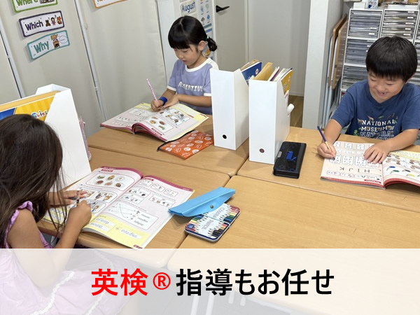 教室の雰囲気が分かる写真