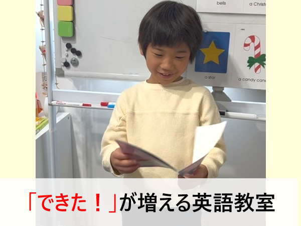 教室の雰囲気が分かる写真
