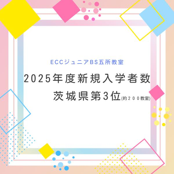 教室の雰囲気が分かる写真