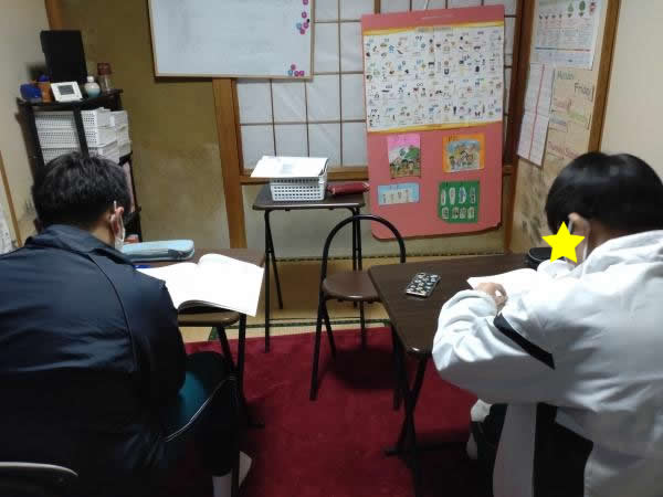 中学生無料体験会